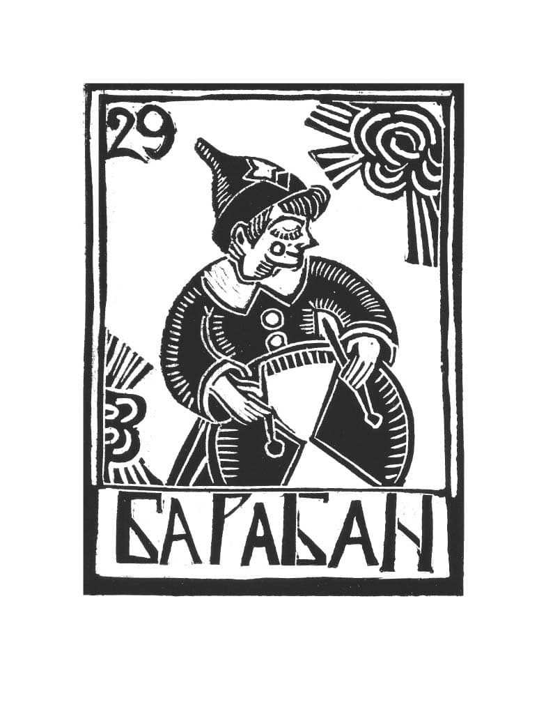 Carta de Lotería 29 - EL TAMBOR